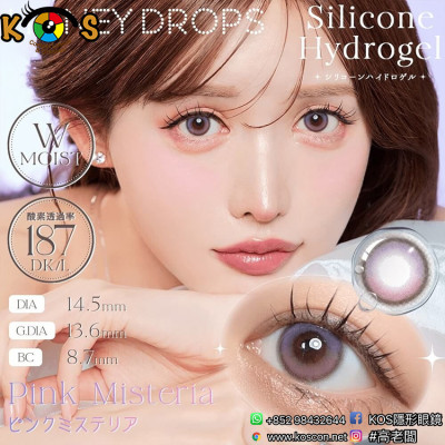 HONEY DROPS 1 Day Silicone Hydrogel Pink Misteria ハニードロップス シリコーン ハイドロゲル ピンクミステリア HONEY DROPS 1 Day Silicone Hydrogel Pink Misteria ハニードロップス シリコーン ハイドロゲル ピンクミステリア